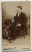 Fotografije iz ateljea Miloš Kostić