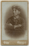 Petar S. Kovačević