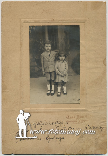 Boško i Srbica (autor Solomon Alkalaj)