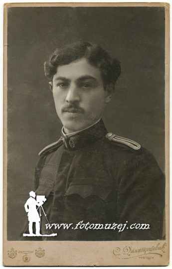 Železničarski službenik (autor Spira Dimitrijević)