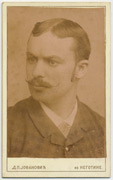 Fotograf: Dragomir Jovanović, iz perioda (1891-1900)