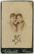 Fotograf: Milan Jovanović, iz perioda (1891-1900)