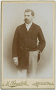 Fotograf: Milan Jovanović, iz perioda (1891-1900)