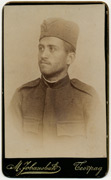 Fotograf: Milan Jovanović, iz perioda (1891-1900)