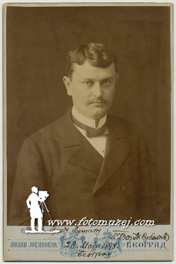 Dr. Vojislav Subotić (autor Milan Jovanović)