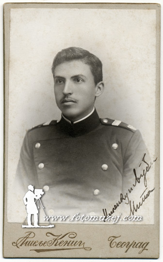 Vojni pitomac Mita (Atelje Kenig)
