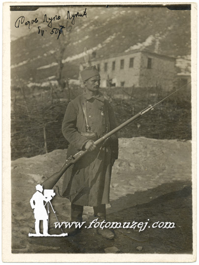 Redov Luka Lukić (autor Nepoznati Autor)