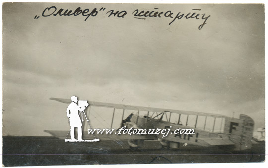 Avion 