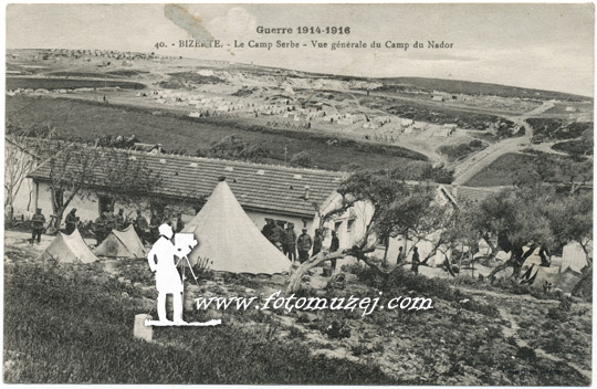 Srpski kamp Nador, Bizerta (autor Nepoznati Autor)