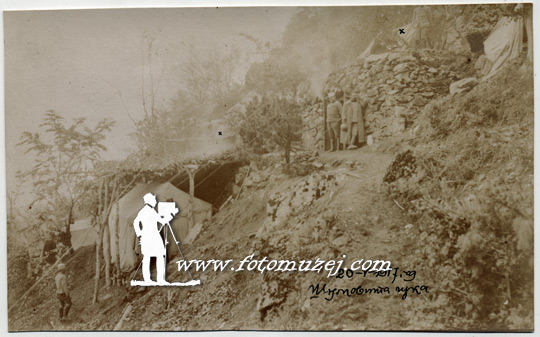 Na Šumovitoj čuci, 1917.g. (autor V. Vuković)