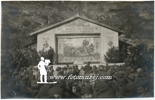 Vojničko pozorište Vardarske divizije u D. Požaru, 1917.godine  (autor V. Vuković)