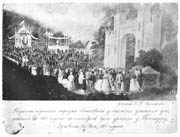 Proslava takovskog ustanka maja 1865, kolodijum